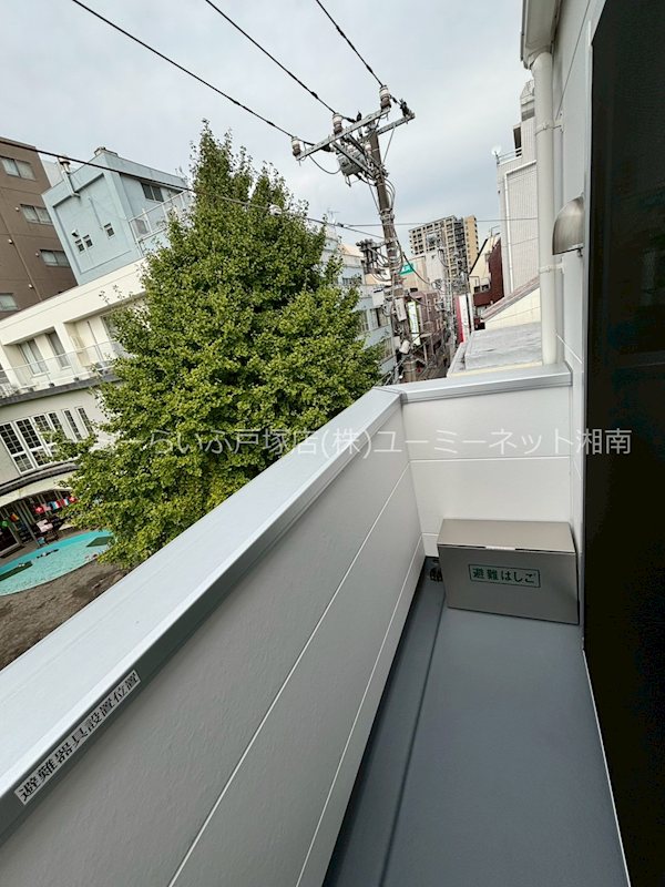 ＦＩＯＲＥ戸塚　壱番館 ベランダ