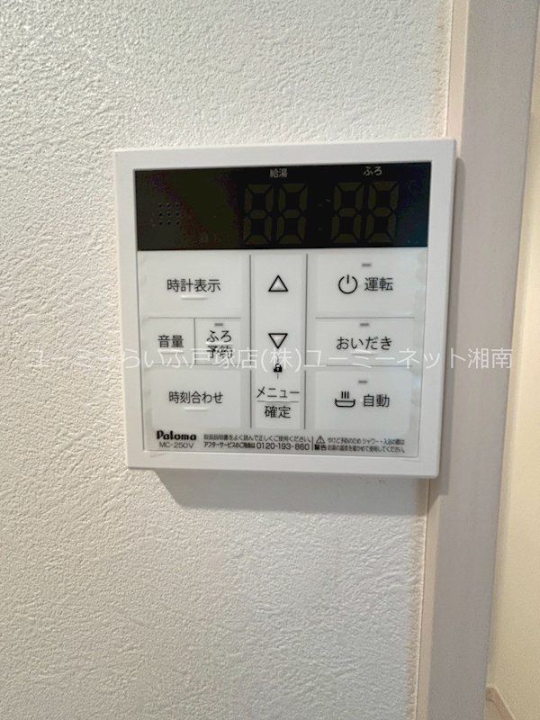 ＦＩＯＲＥ戸塚　壱番館 その他8