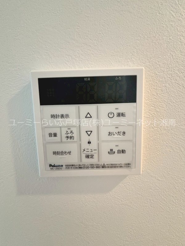 ＦＩＯＲＥ戸塚　壱番館 その他8