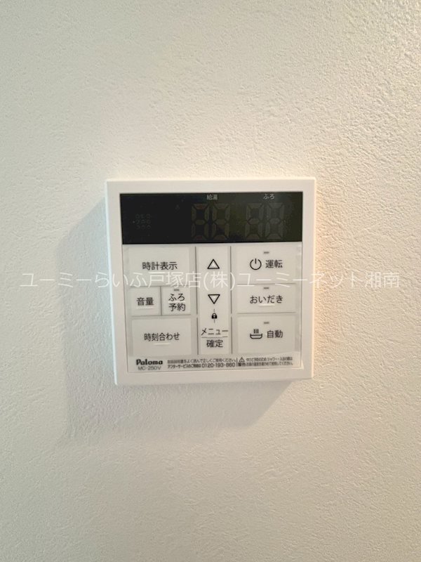 ＦＩＯＲＥ戸塚　壱番館 その他9