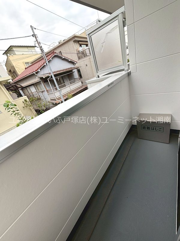 ＦＩＯＲＥ戸塚　壱番館 ベランダ
