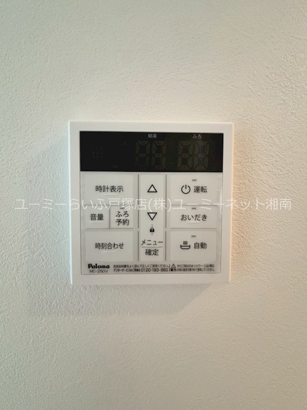 ＦＩＯＲＥ戸塚　壱番館 その他7