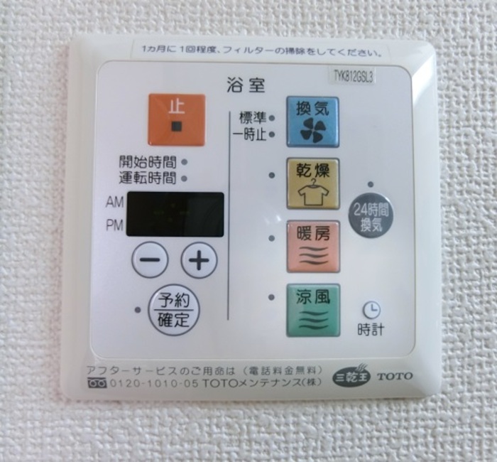 クレール湘南台Ⅱ その他外観2