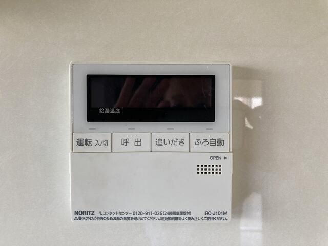 若葉ハイツ その他2