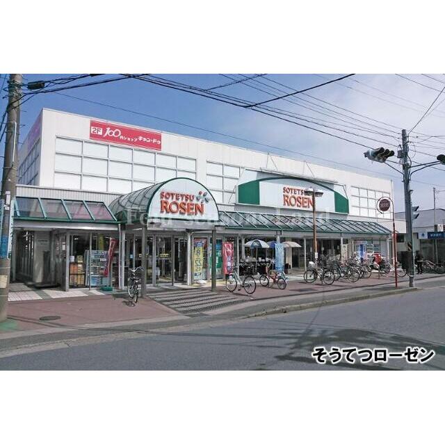 そうてつローゼン高田店 周辺画像3