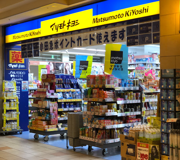 Ｂｕｒｉｌｌｉａ小田急相模原 周辺画像3