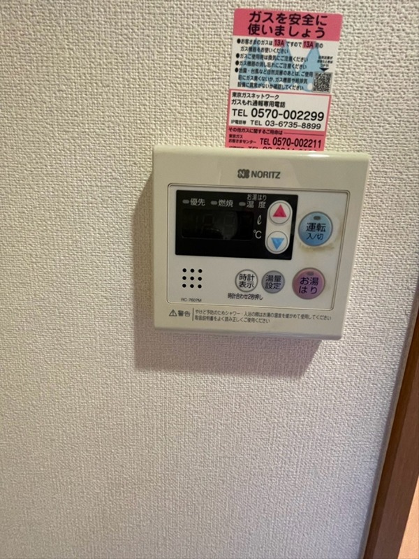 別部屋参考 フジスカイ幸町 その他4