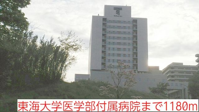 レイ・メゾン その他外観1