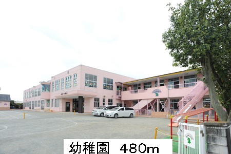 幼稚園まで480m マリソル その他外観2