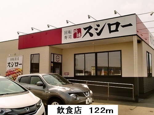 飲食店まで122m マリソル その他外観4