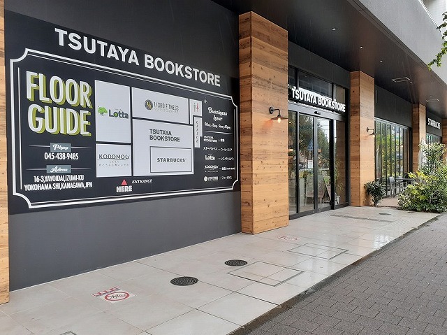 Ｃｏｚｙ　ｃｏｕｒｔ その他外観4