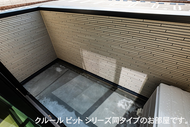 セレーノ下福田 ベランダ
