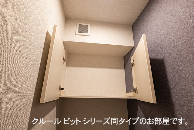 セレーノ下福田 その他5