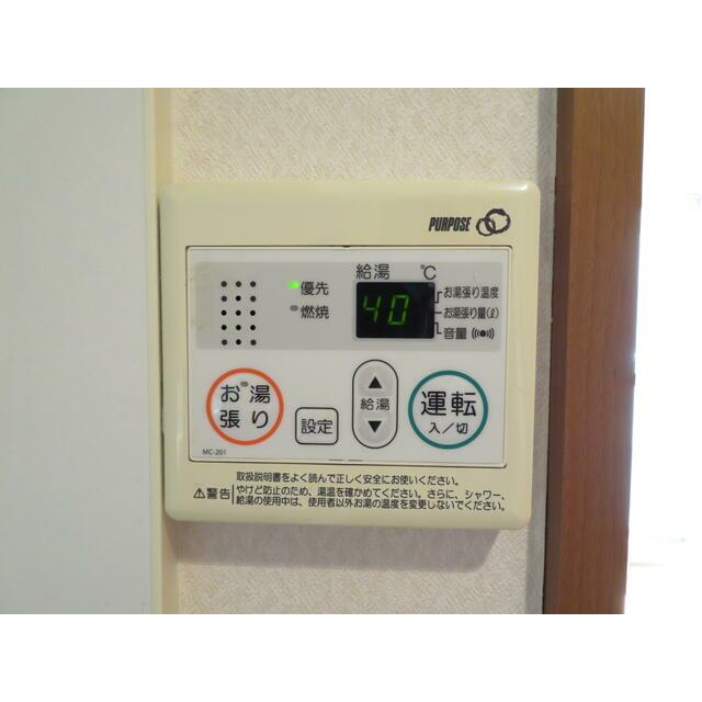 エスポワール厚木 その他4