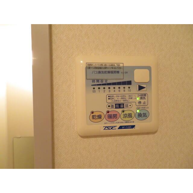 エスポワール厚木 その他5