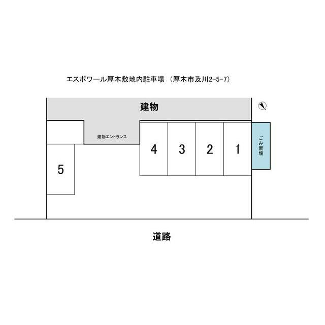 エスポワール厚木 その他6