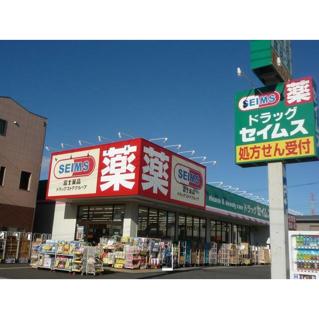 橋本貸家 周辺画像3