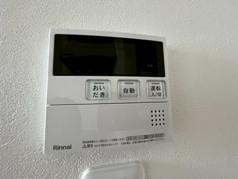 ＩＳＭ平塚 その他6