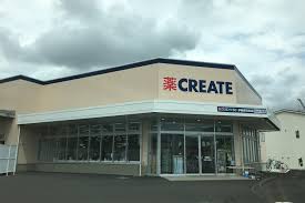 クリエイト薬局 伊勢原石田店 ベルピリカ 周辺画像8