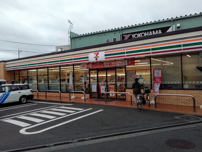 パレモア南林間 周辺画像2