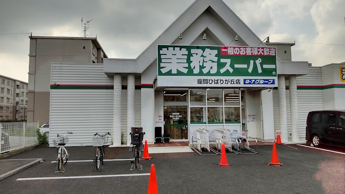 パレモア南林間 周辺画像4