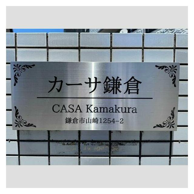 その他外観2