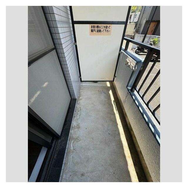 その他8