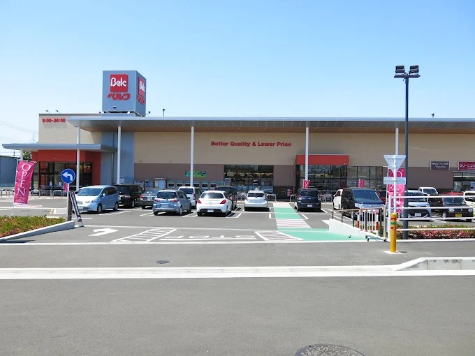 ベルク 伊勢原白根店 セシリエール 周辺画像2