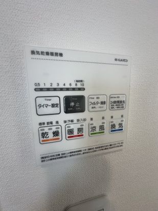 ベイルーム本厚木Norte その他外観2