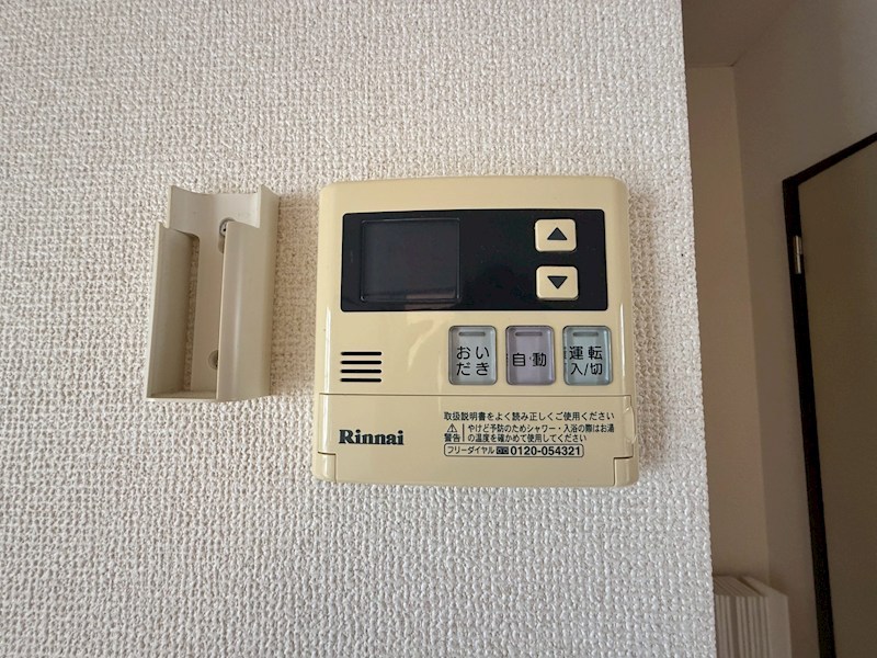ロイヤルハイツA その他3