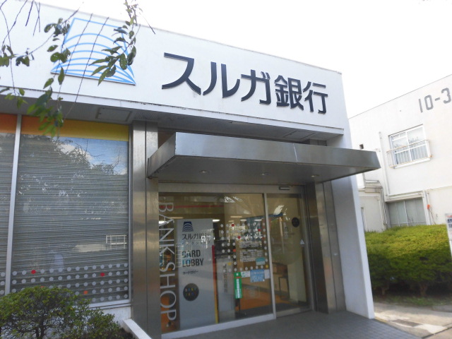 アルテメゾン  銀行