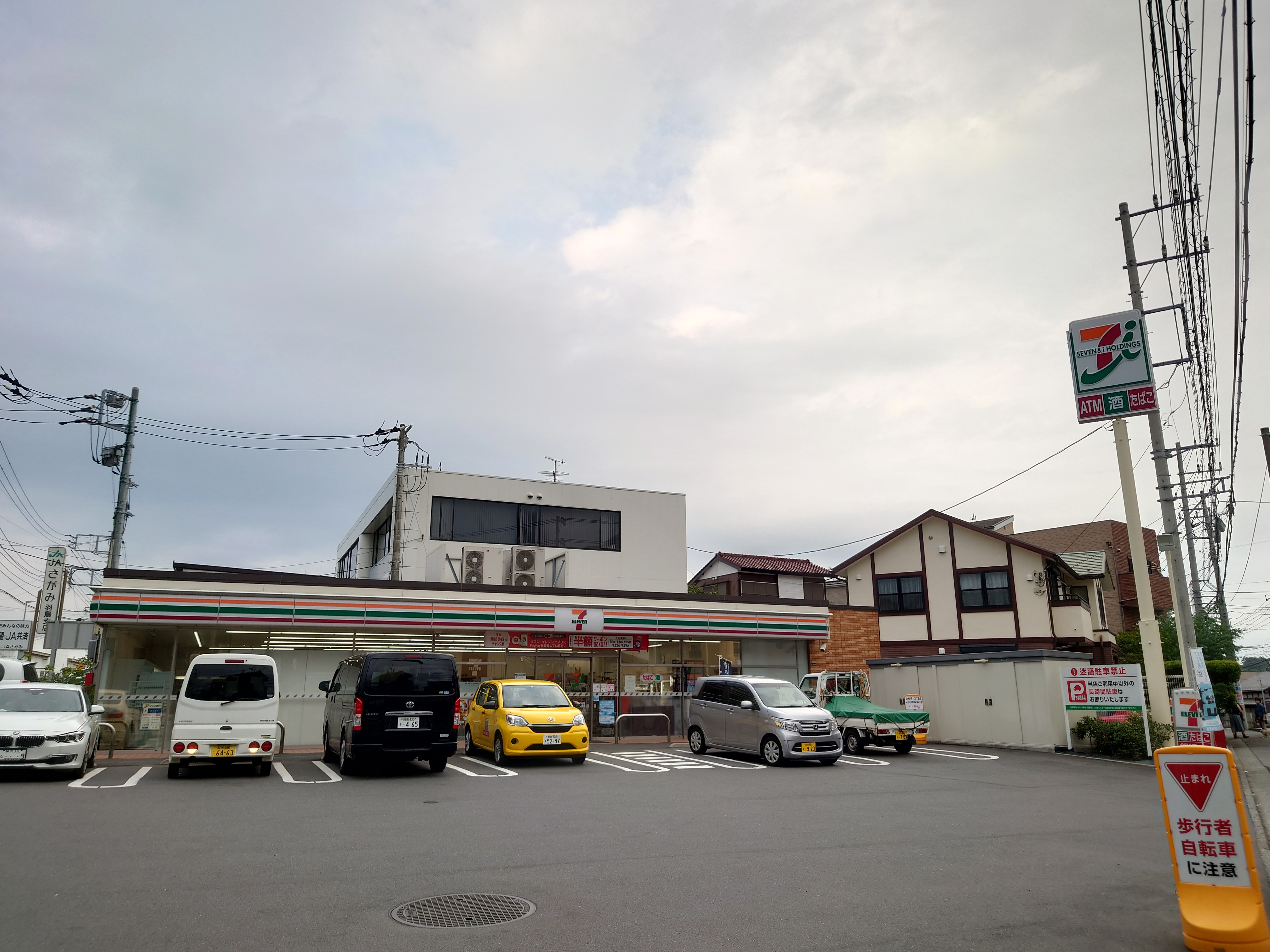 グリーンルーム湘南 コンビニ