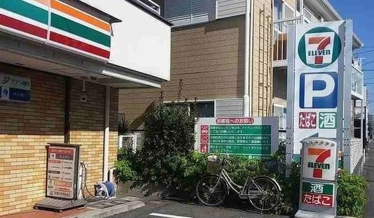 ハイシティ本郷台 その他外観4