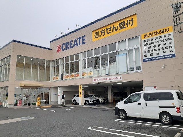 フリージア本郷台 その他外観4