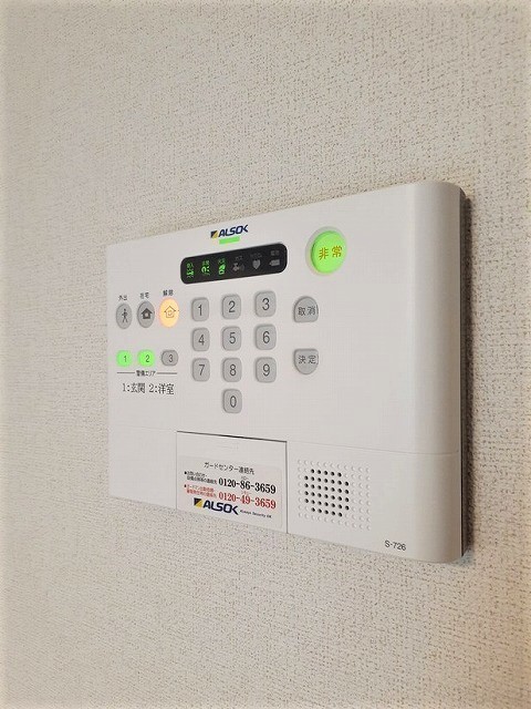 ロアシス その他6