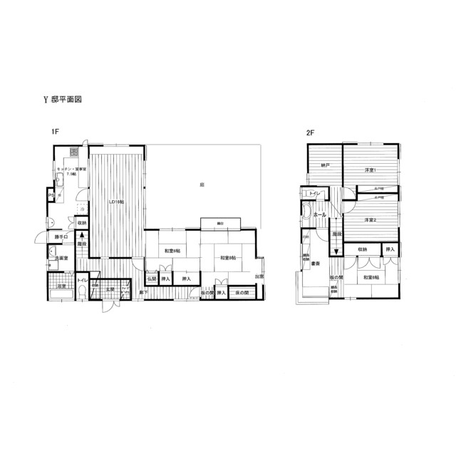 Ｙ邸貸家 間取り
