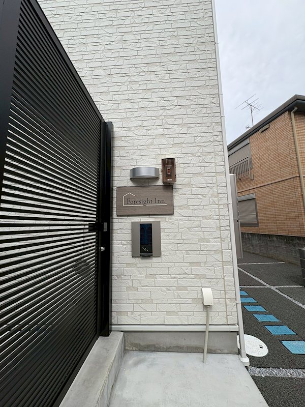 Ｆｏｒｅｓｉｇｈｔ　Ｉｎｎ南矢名 その他11