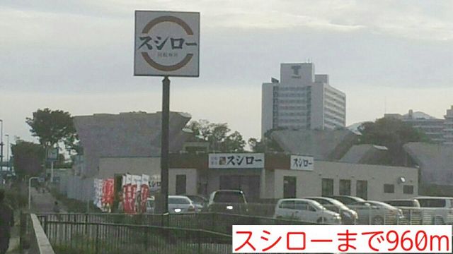 スリム　フィールドⅠ その他外観4