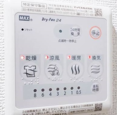 セキュリティ・アパートメントⅡ その他8