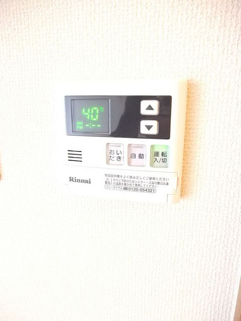 他設備 プリムローズ その他6