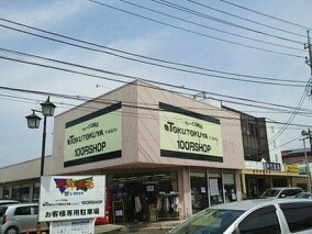 コロネーション御所見 その他外観2