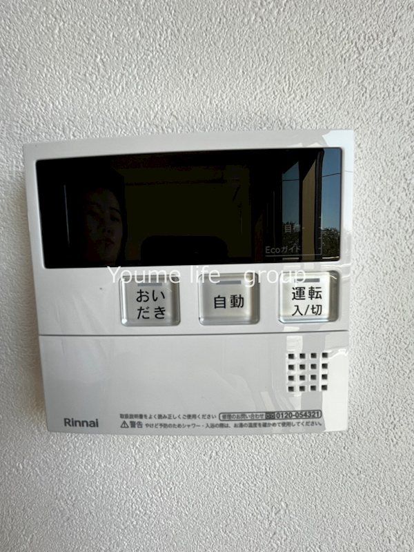 西真土４丁目貸家 その他9