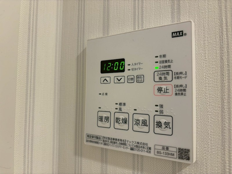 Ｎ－ｓｔａｇｅ　平塚Ⅱ その他2