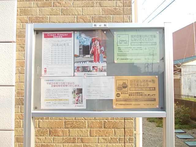 エスペランサⅡ その他8