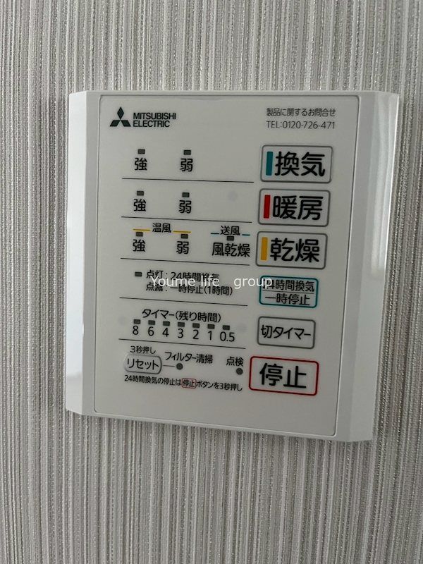 西真土４丁目貸家 その他11