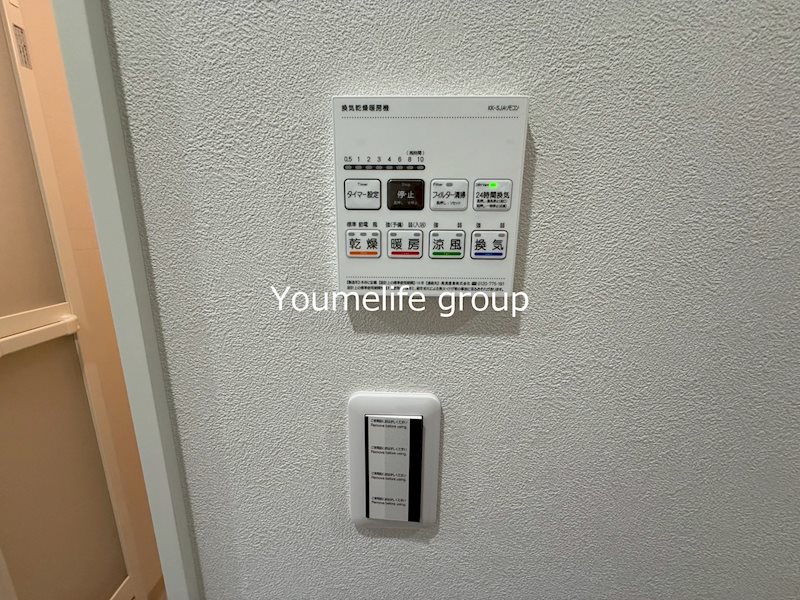 ＭｅｒｃｅｒＨｉｌｌｓ伊勢原 その他7