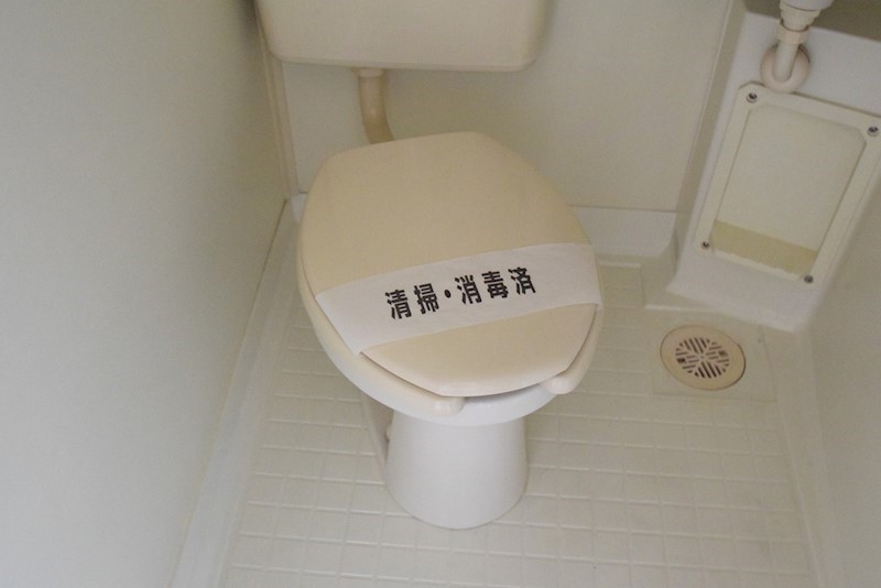 ジュネス小田原 その他2