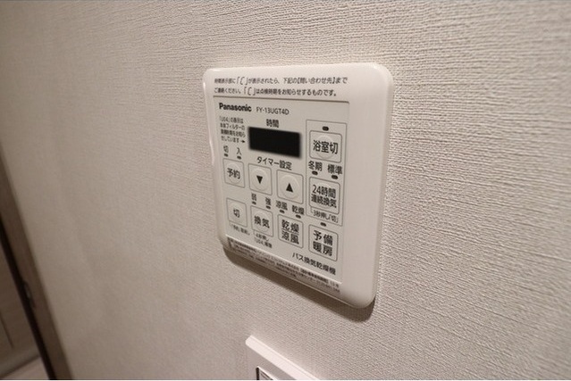 ブランズタワー大船 その他外観2