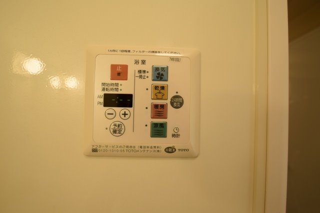 グレイス鎌倉A その他2