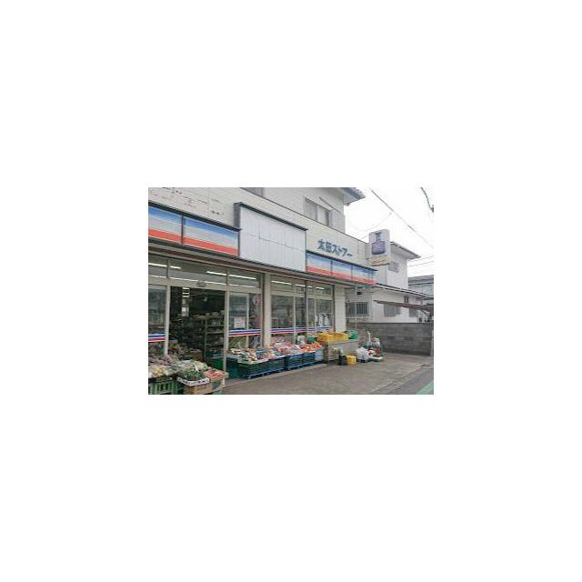 全日食チェーン太田ストアー 周辺画像4